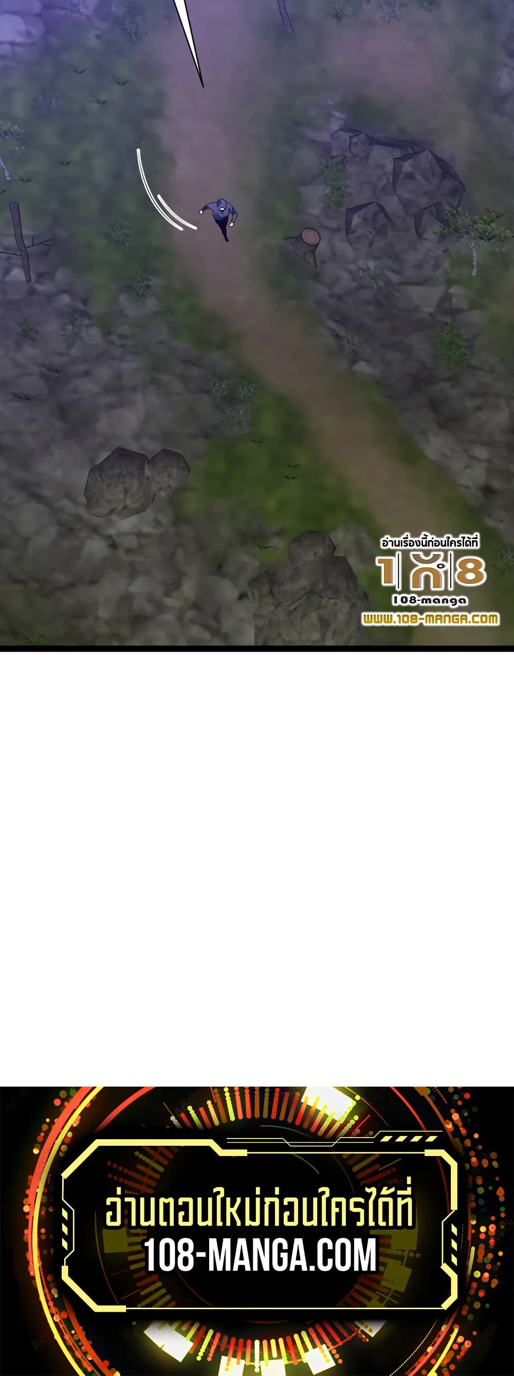 Your Talent is Mine พรสวรรค์นายฉันขอนะ ตอนที่ 52 page 49