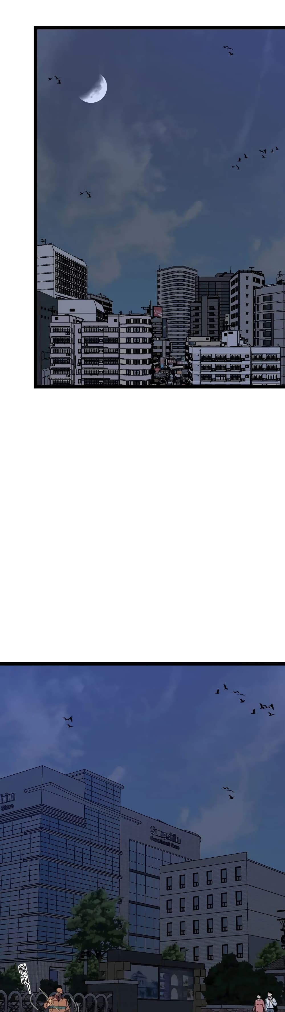 Your Talent is Mine พรสวรรค์นายฉันขอนะ ตอนที่ 53 page 1