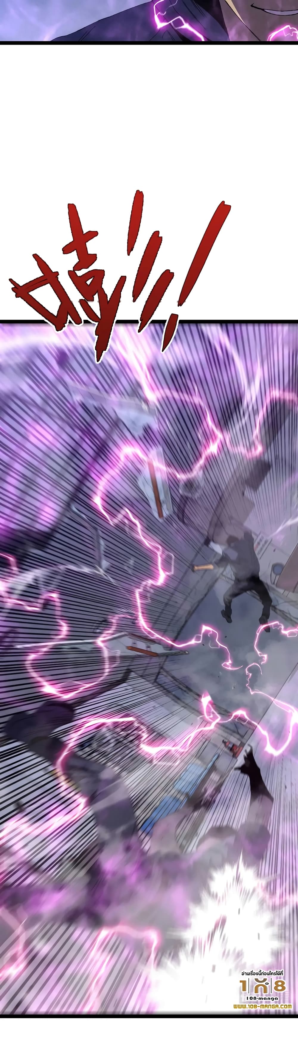 Your Talent is Mine พรสวรรค์นายฉันขอนะ ตอนที่ 53 page 33