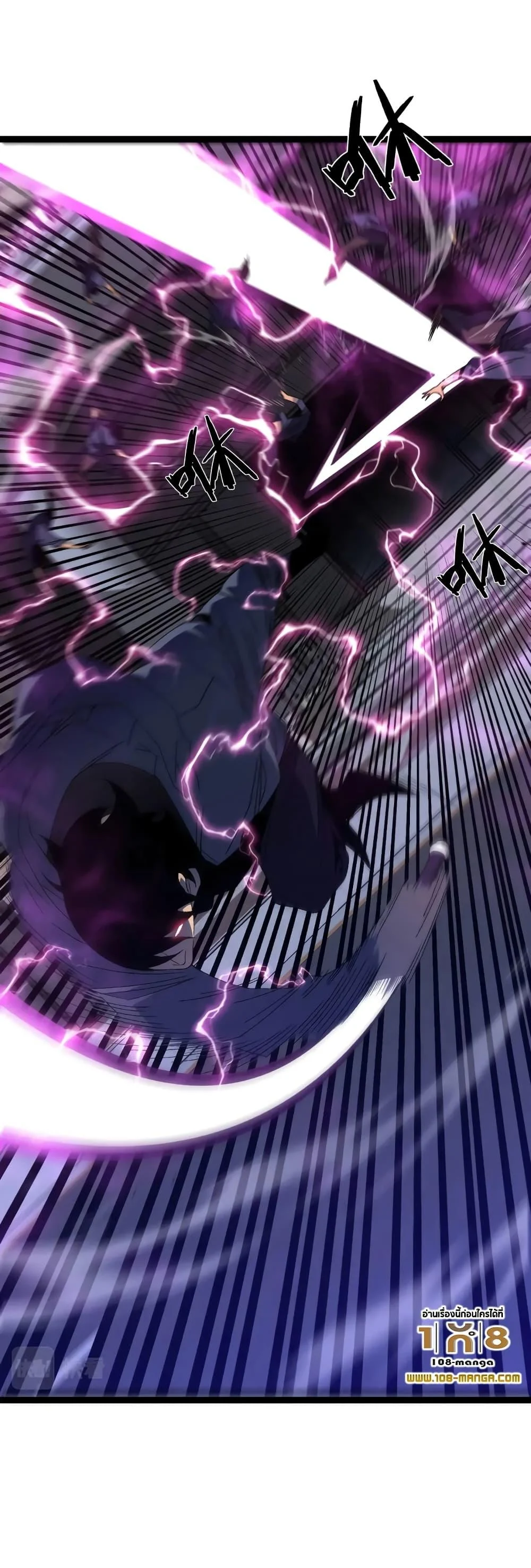 Your Talent is Mine พรสวรรค์นายฉันขอนะ ตอนที่ 54 page 4