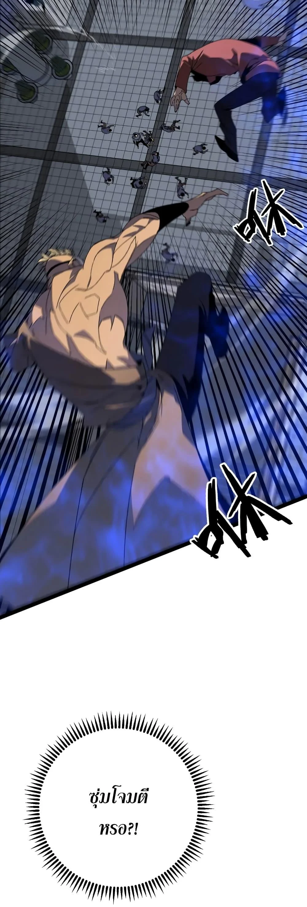 Your Talent is Mine พรสวรรค์นายฉันขอนะ ตอนที่ 54 page 10