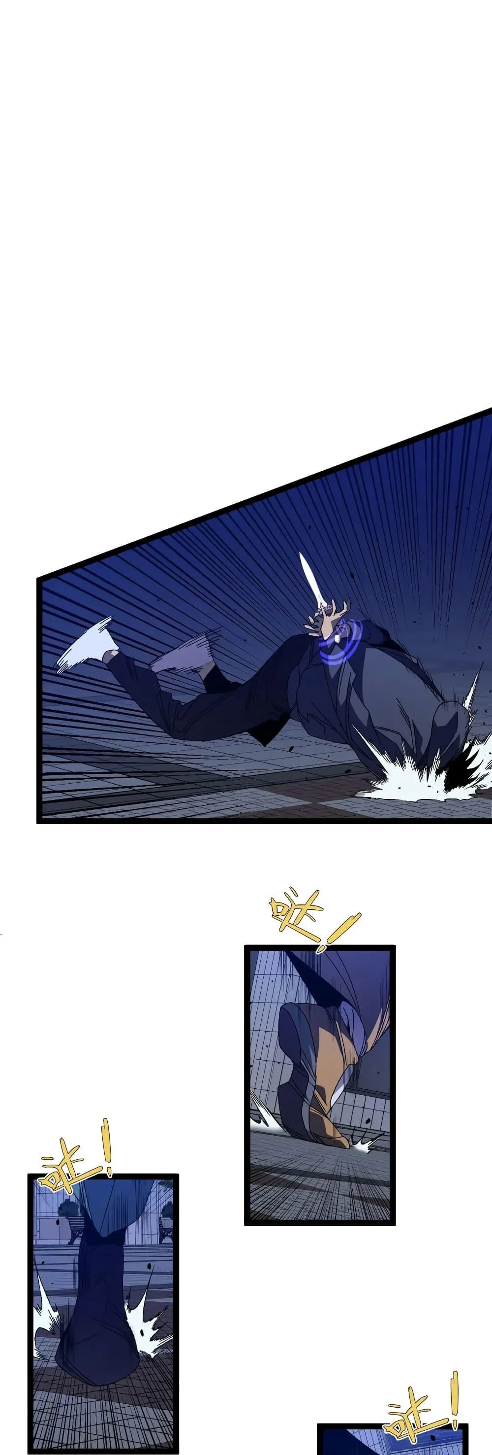 Your Talent is Mine พรสวรรค์นายฉันขอนะ ตอนที่ 54 page 15