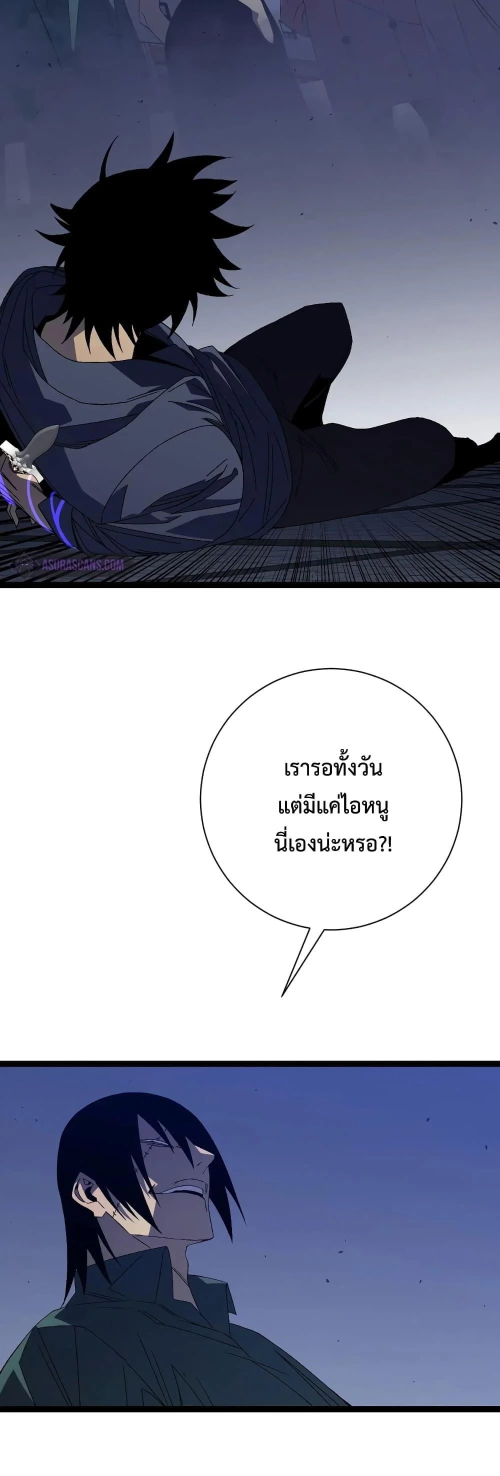 Your Talent is Mine พรสวรรค์นายฉันขอนะ ตอนที่ 54 page 17