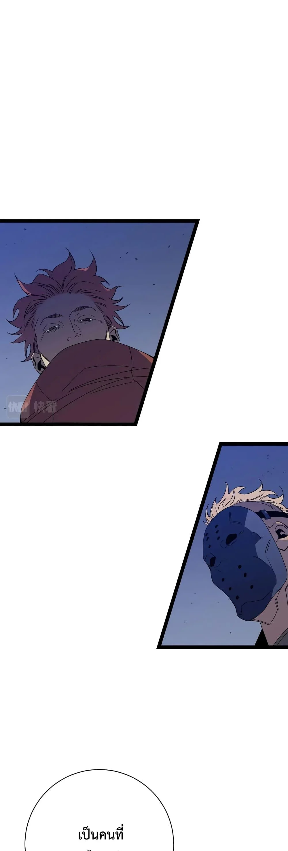 Your Talent is Mine พรสวรรค์นายฉันขอนะ ตอนที่ 54 page 18