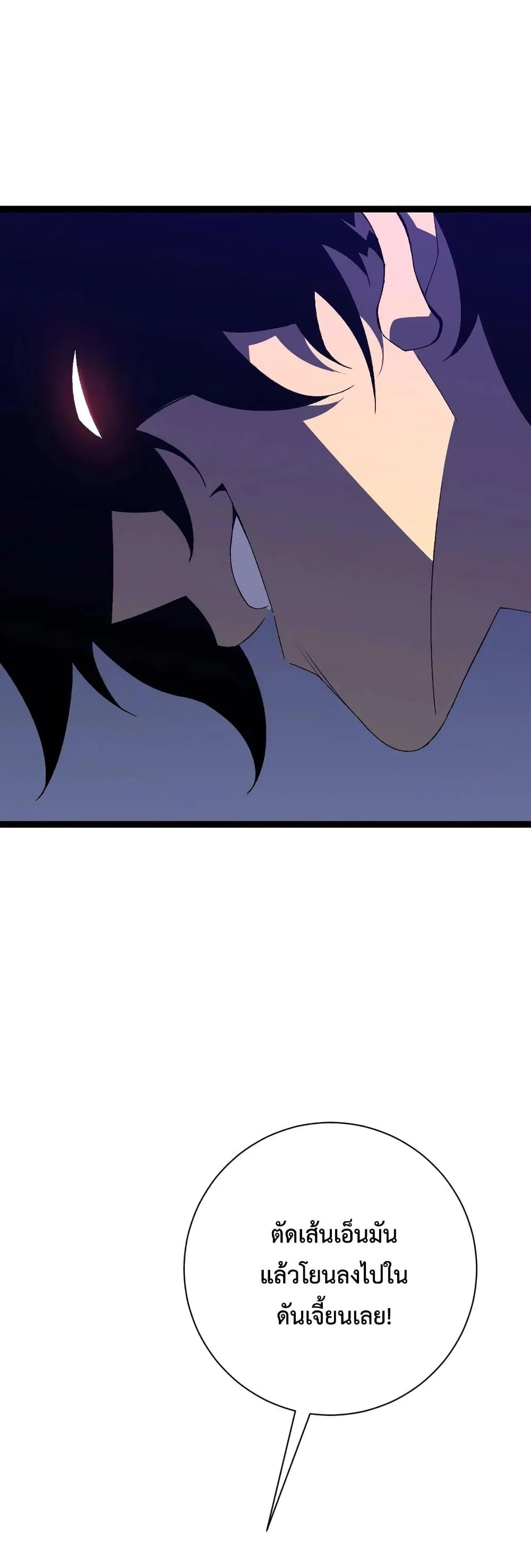 Your Talent is Mine พรสวรรค์นายฉันขอนะ ตอนที่ 54 page 28