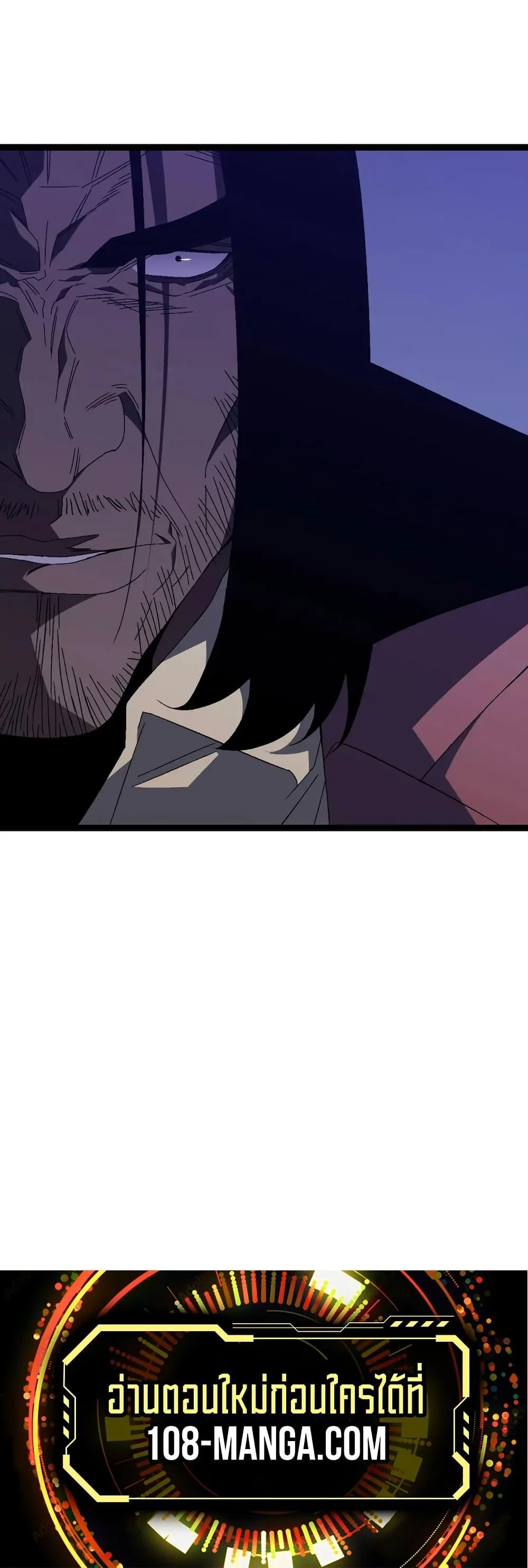 Your Talent is Mine พรสวรรค์นายฉันขอนะ ตอนที่ 54 page 29