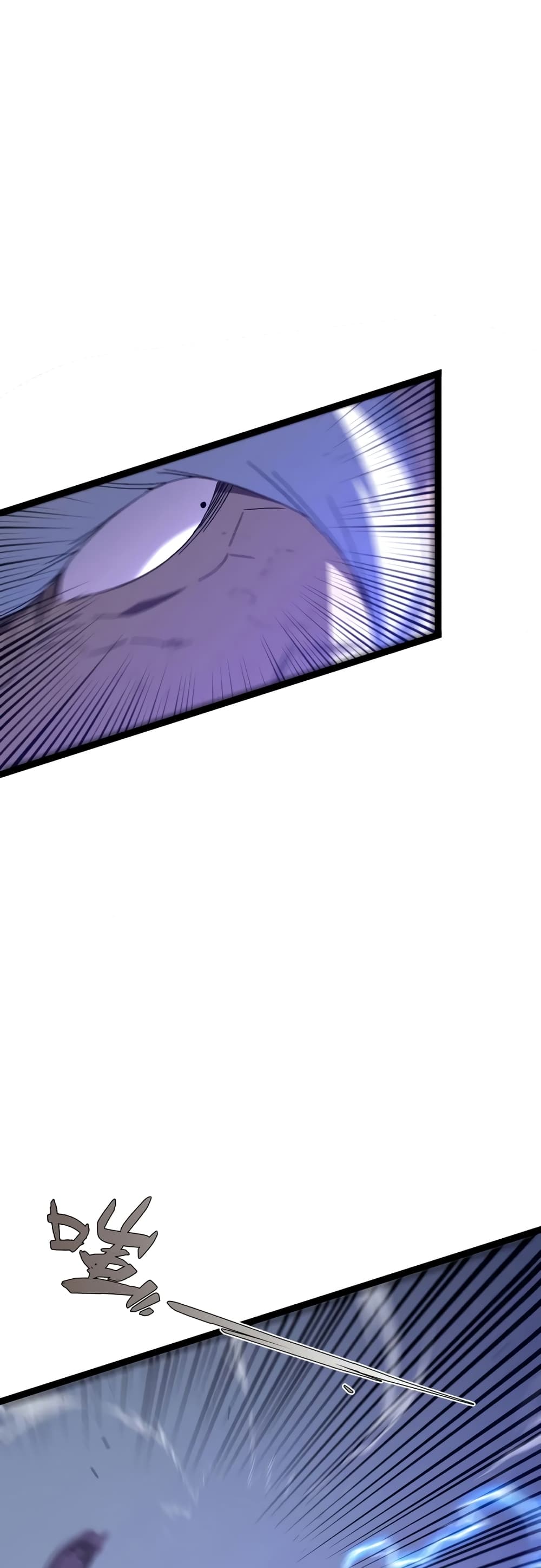 Your Talent is Mine พรสวรรค์นายฉันขอนะ ตอนที่ 55 page 17