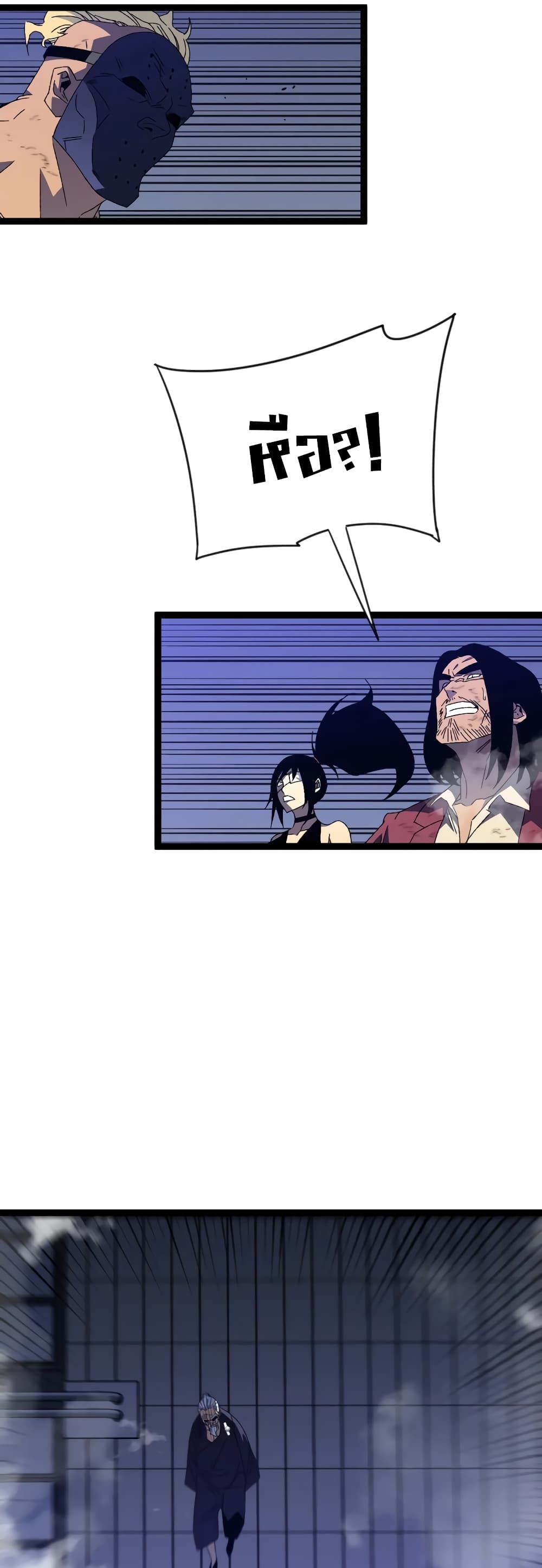 Your Talent is Mine พรสวรรค์นายฉันขอนะ ตอนที่ 55 page 20