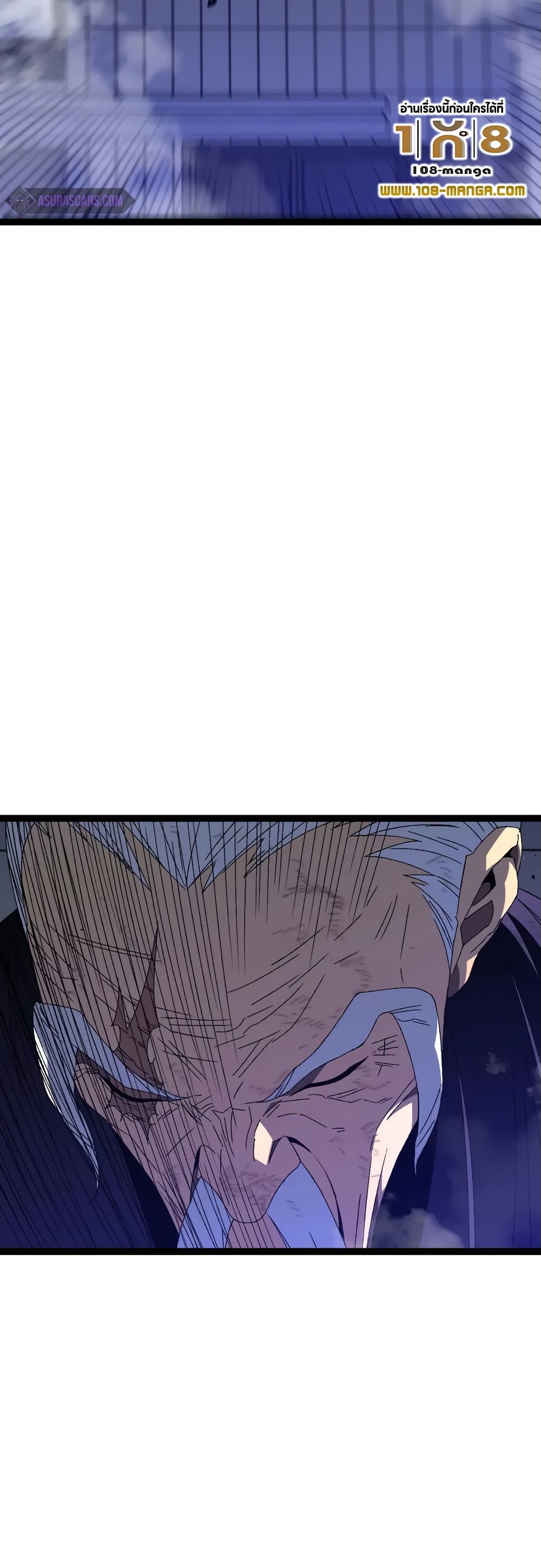 Your Talent is Mine พรสวรรค์นายฉันขอนะ ตอนที่ 55 page 21