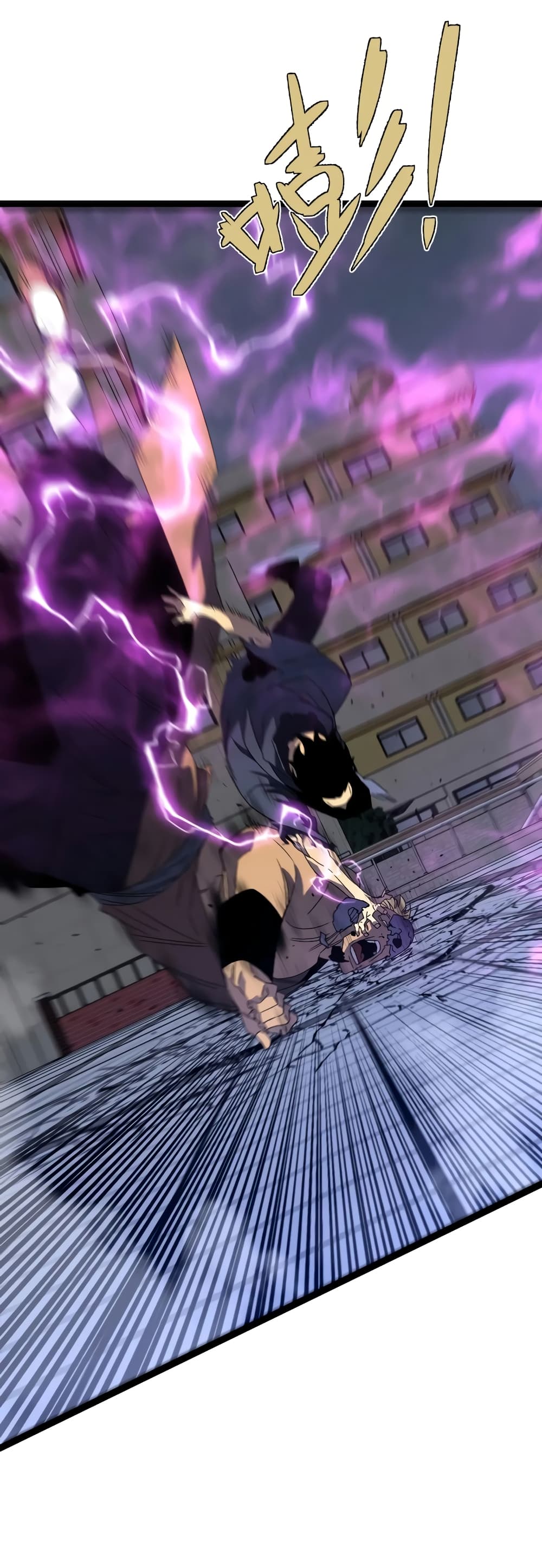 Your Talent is Mine พรสวรรค์นายฉันขอนะ ตอนที่ 55 page 23