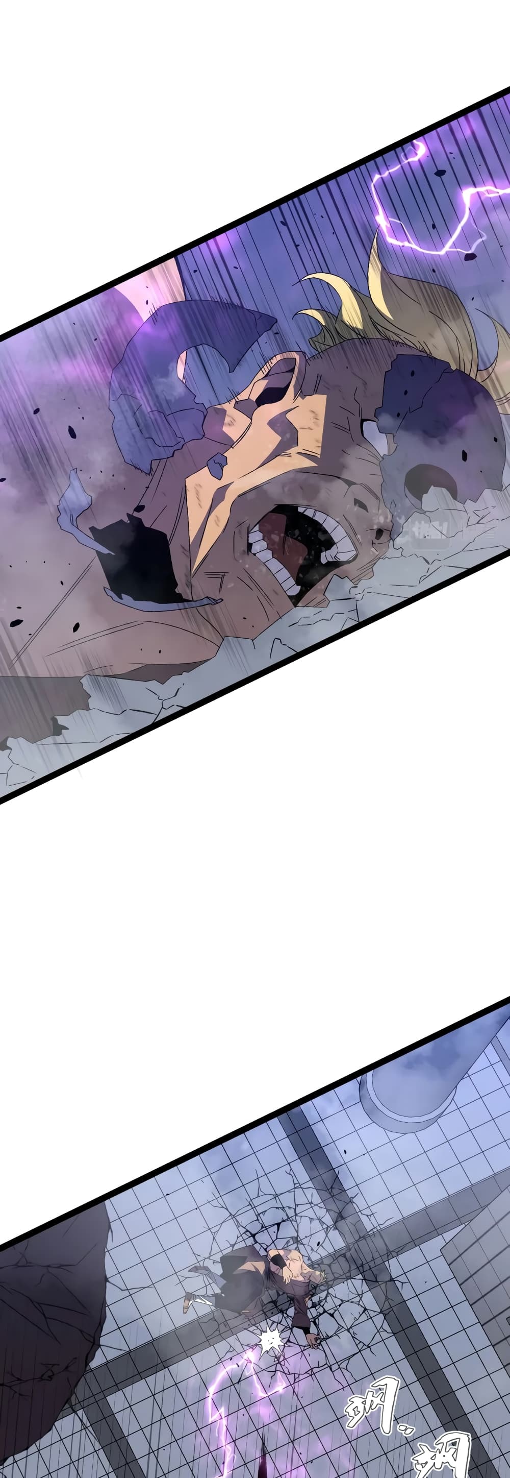 Your Talent is Mine พรสวรรค์นายฉันขอนะ ตอนที่ 55 page 24