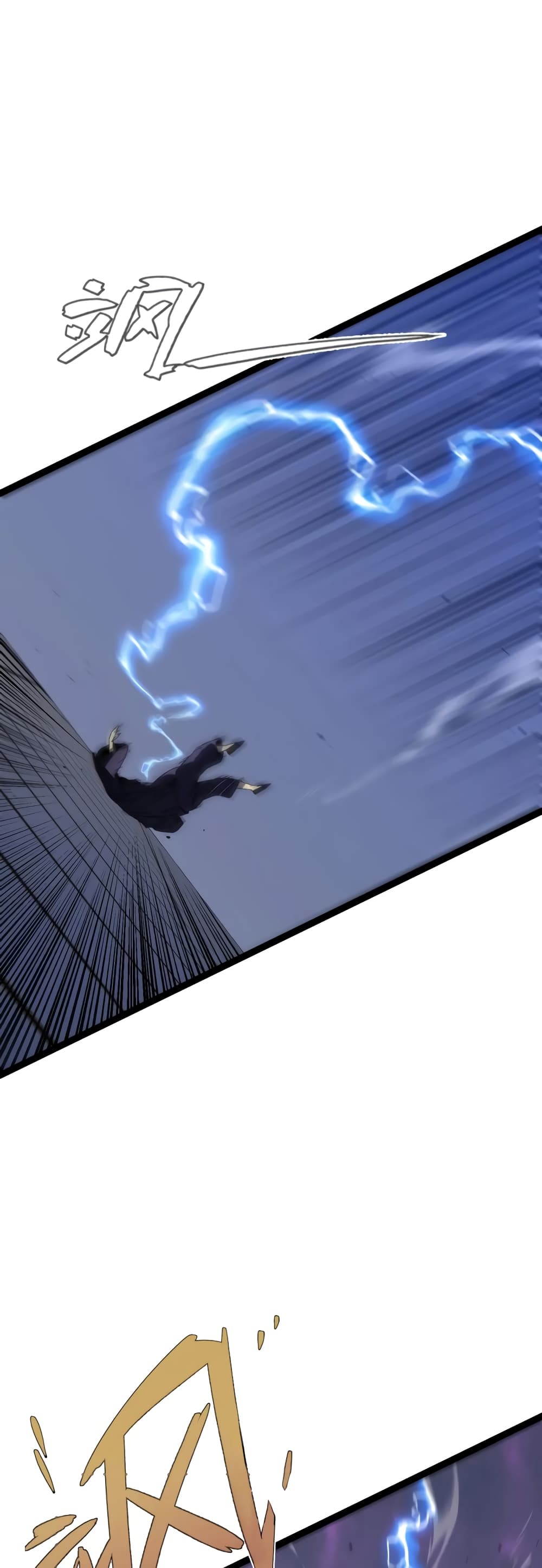 Your Talent is Mine พรสวรรค์นายฉันขอนะ ตอนที่ 55 page 26