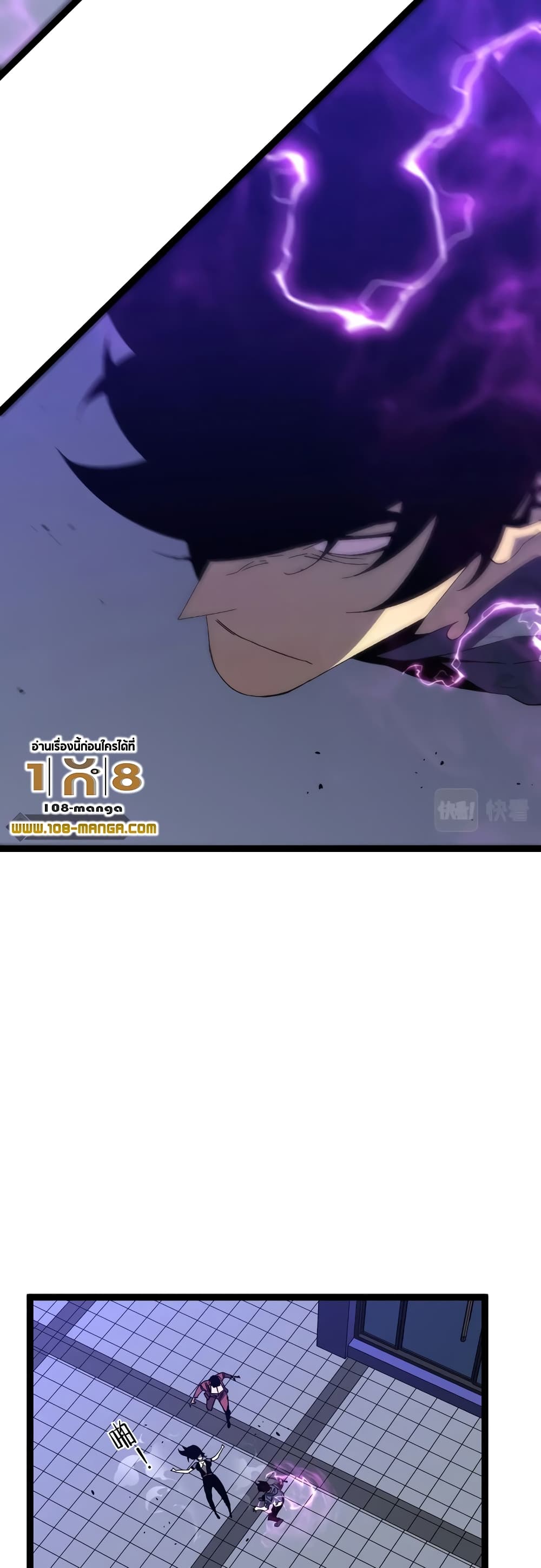 Your Talent is Mine พรสวรรค์นายฉันขอนะ ตอนที่ 55 page 30