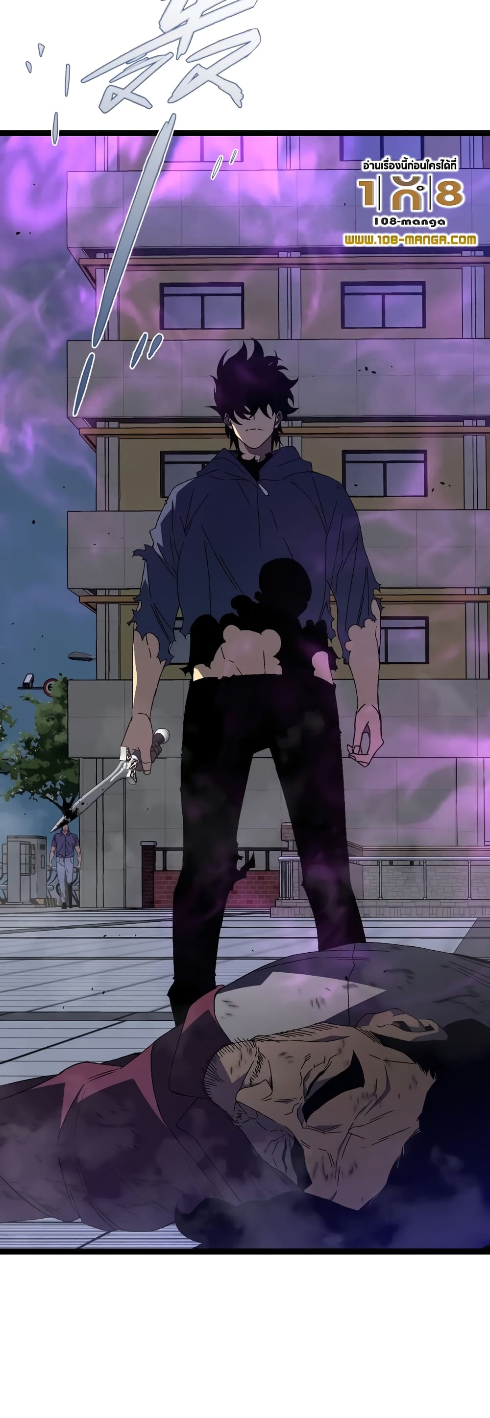 Your Talent is Mine พรสวรรค์นายฉันขอนะ ตอนที่ 55 page 36