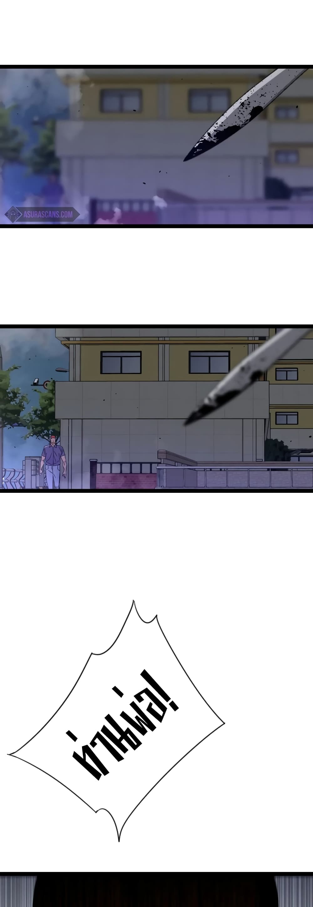 Your Talent is Mine พรสวรรค์นายฉันขอนะ ตอนที่ 55 page 37