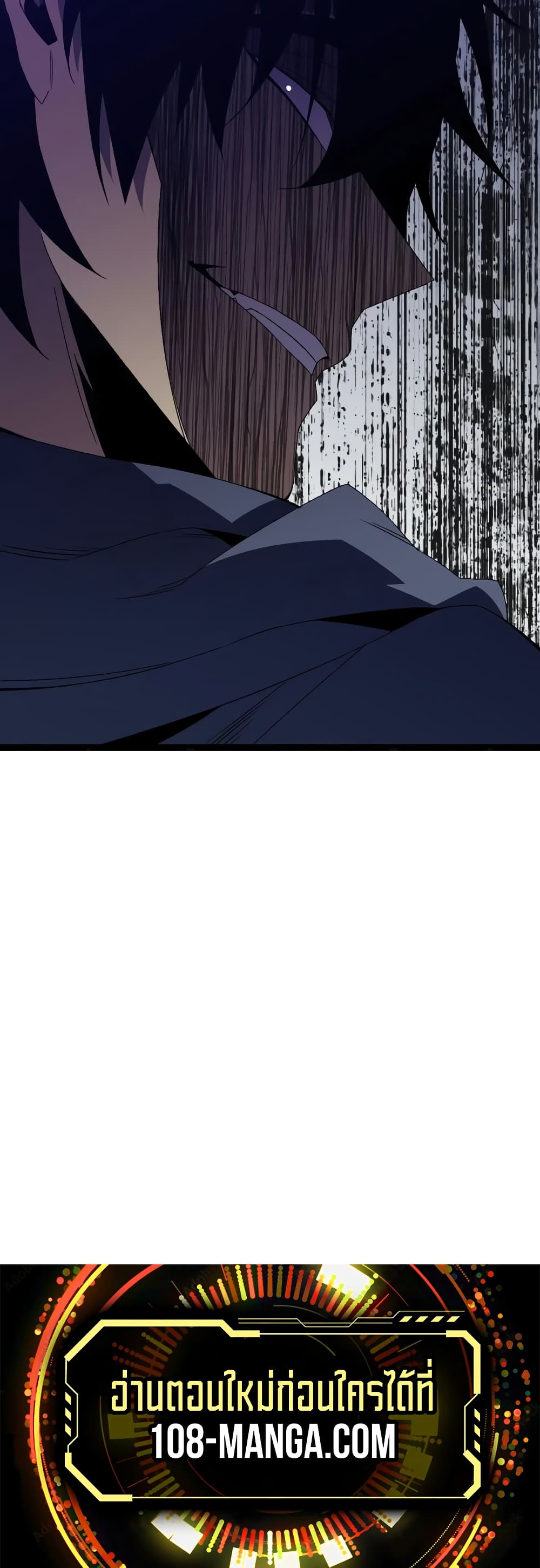 Your Talent is Mine พรสวรรค์นายฉันขอนะ ตอนที่ 55 page 39