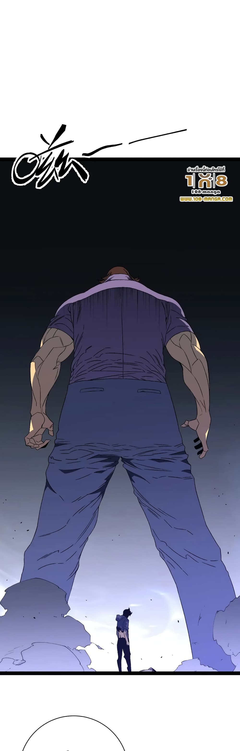 Your Talent is Mine พรสวรรค์นายฉันขอนะ ตอนที่ 56 page 1