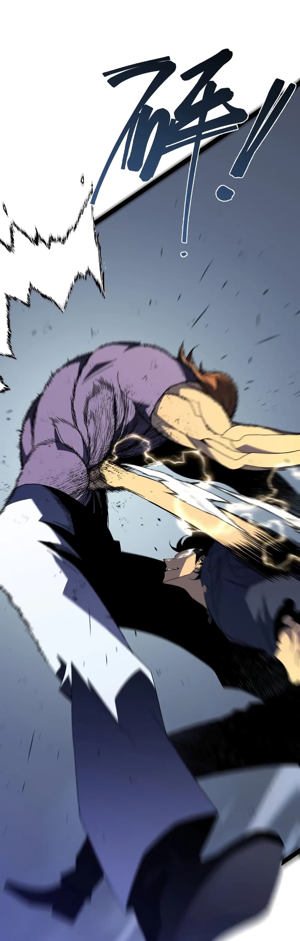 Your Talent is Mine พรสวรรค์นายฉันขอนะ ตอนที่ 56 page 7