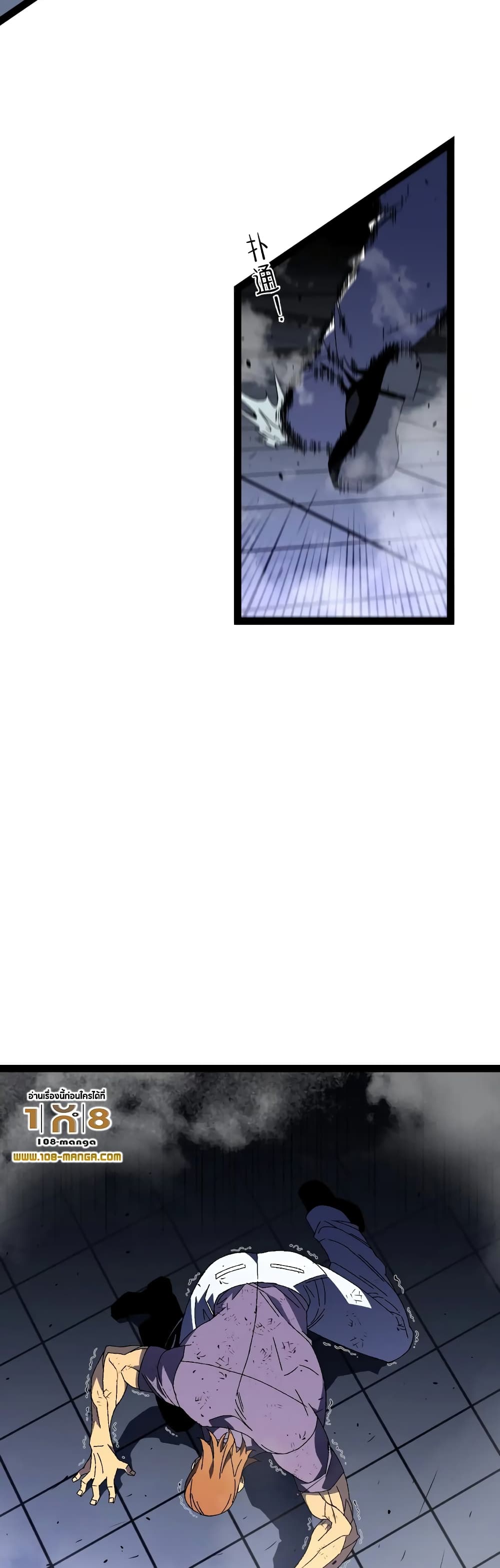 Your Talent is Mine พรสวรรค์นายฉันขอนะ ตอนที่ 56 page 9