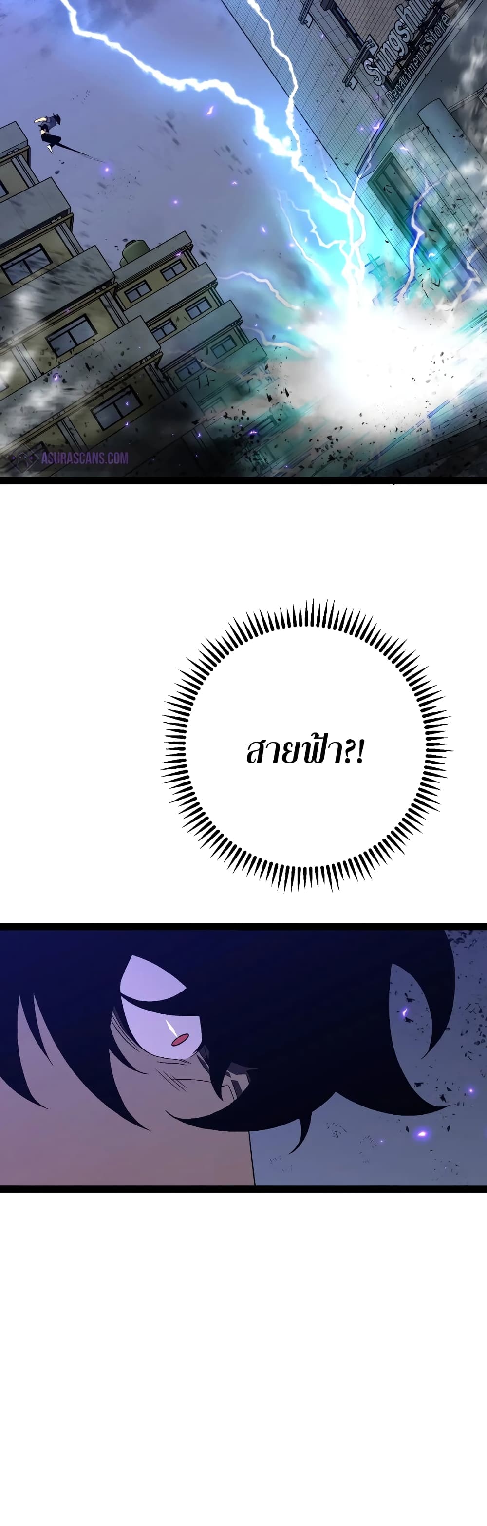 Your Talent is Mine พรสวรรค์นายฉันขอนะ ตอนที่ 56 page 17