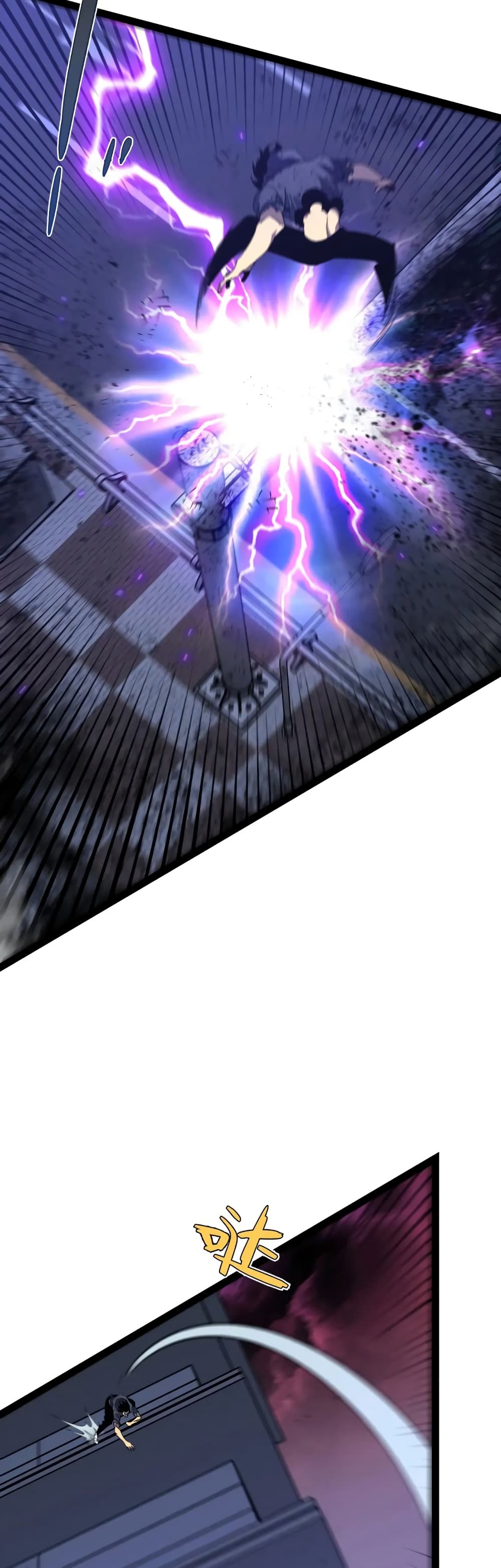 Your Talent is Mine พรสวรรค์นายฉันขอนะ ตอนที่ 56 page 25