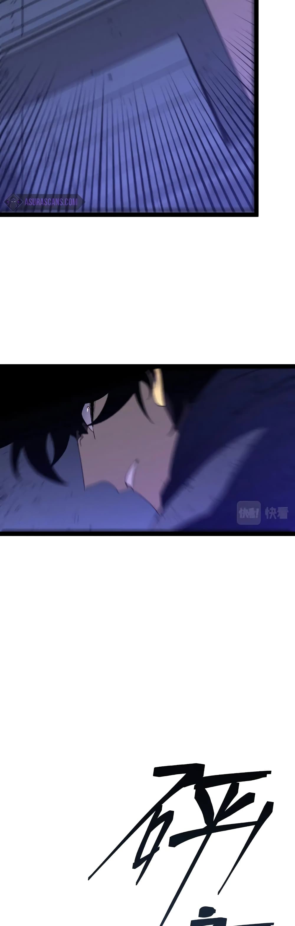 Your Talent is Mine พรสวรรค์นายฉันขอนะ ตอนที่ 56 page 26