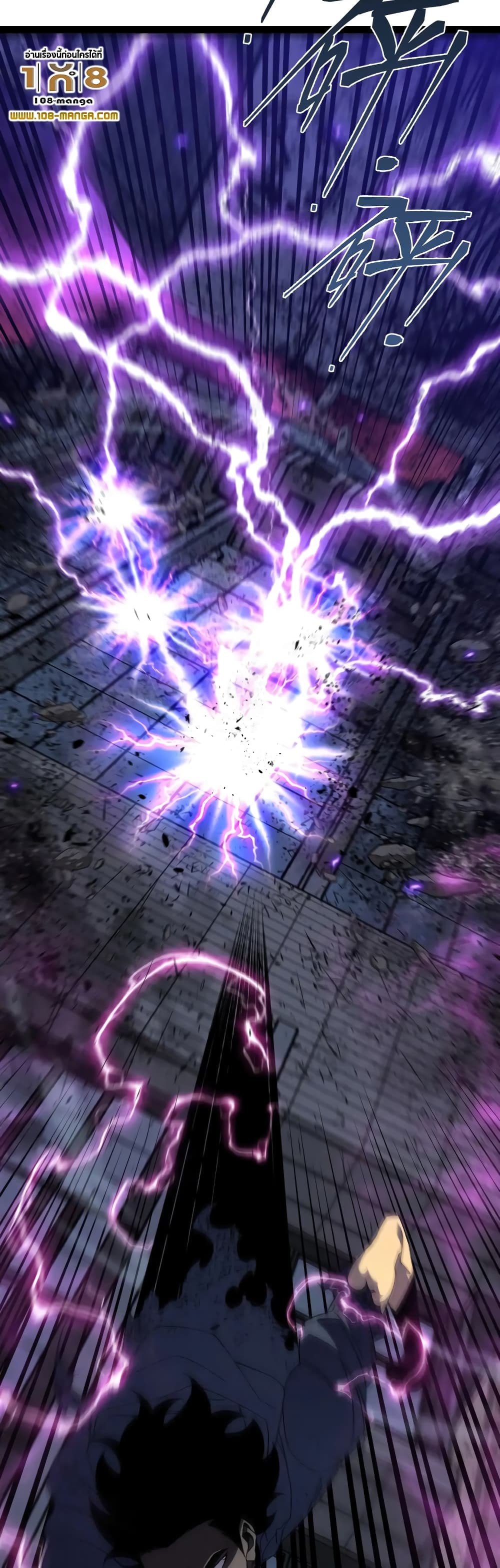 Your Talent is Mine พรสวรรค์นายฉันขอนะ ตอนที่ 56 page 27