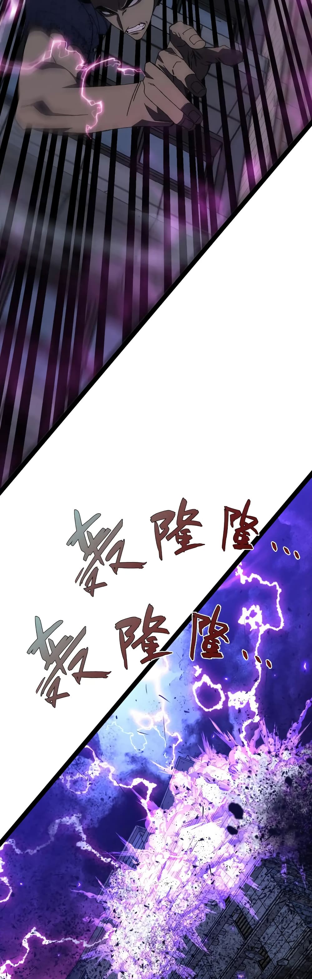 Your Talent is Mine พรสวรรค์นายฉันขอนะ ตอนที่ 56 page 28