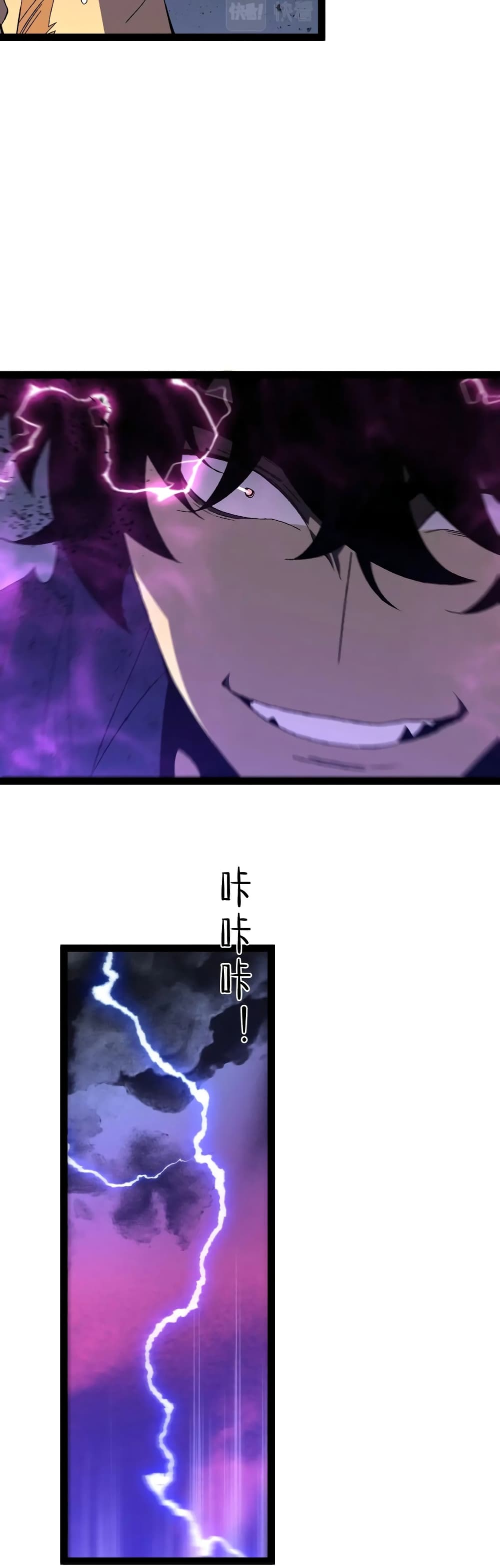 Your Talent is Mine พรสวรรค์นายฉันขอนะ ตอนที่ 56 page 32