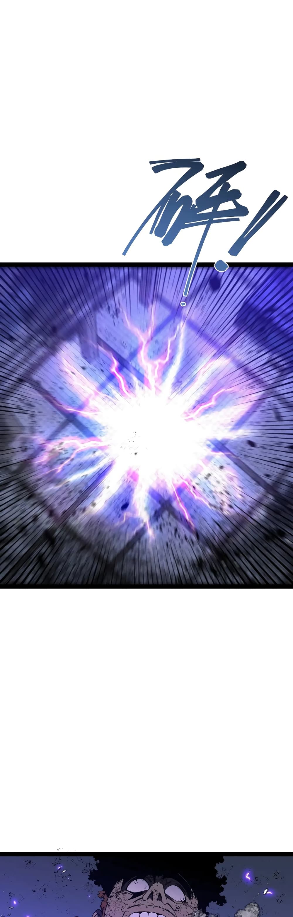 Your Talent is Mine พรสวรรค์นายฉันขอนะ ตอนที่ 56 page 33