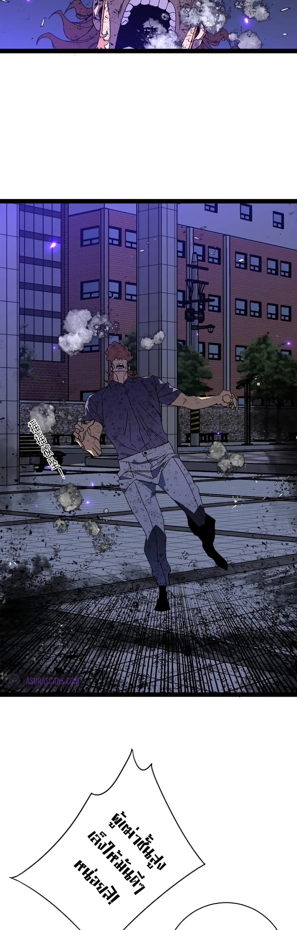 Your Talent is Mine พรสวรรค์นายฉันขอนะ ตอนที่ 56 page 34