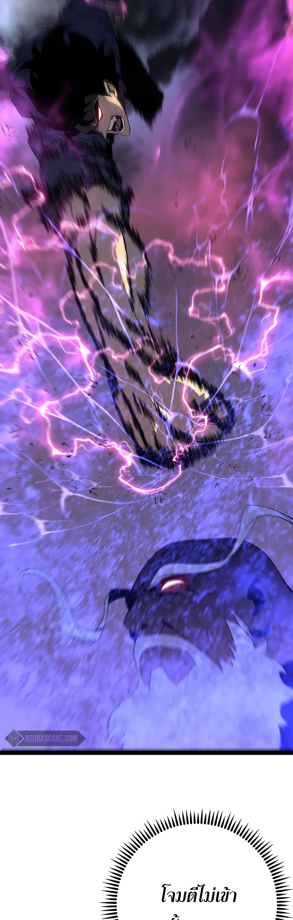 Your Talent is Mine พรสวรรค์นายฉันขอนะ ตอนที่ 56 page 37