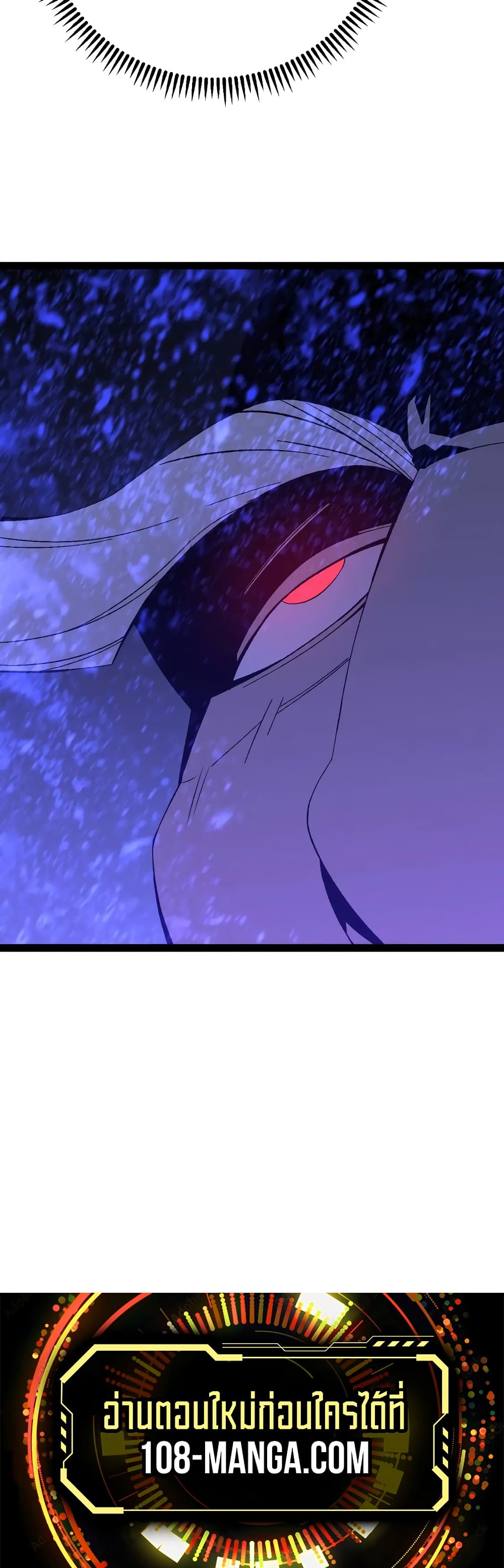 Your Talent is Mine พรสวรรค์นายฉันขอนะ ตอนที่ 56 page 39