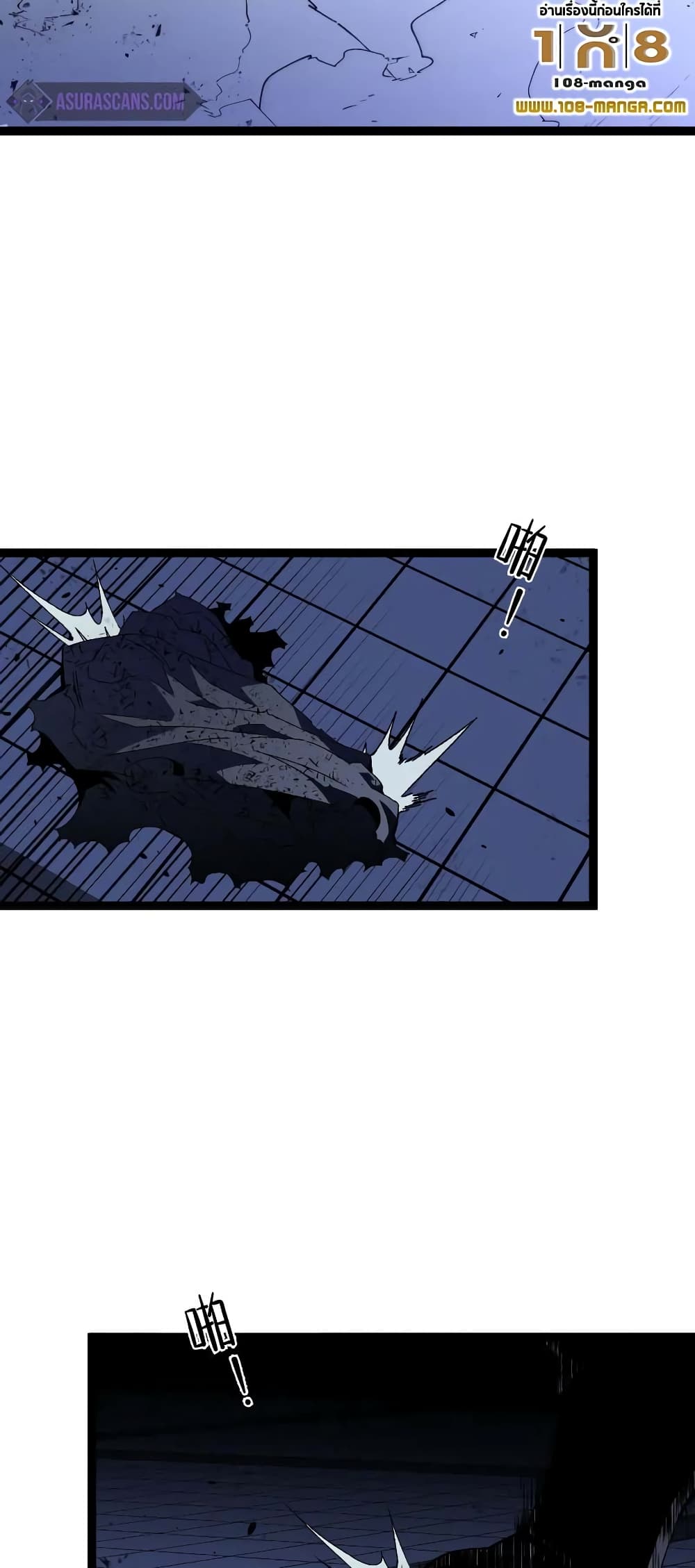 Your Talent is Mine พรสวรรค์นายฉันขอนะ ตอนที่ 57 page 10