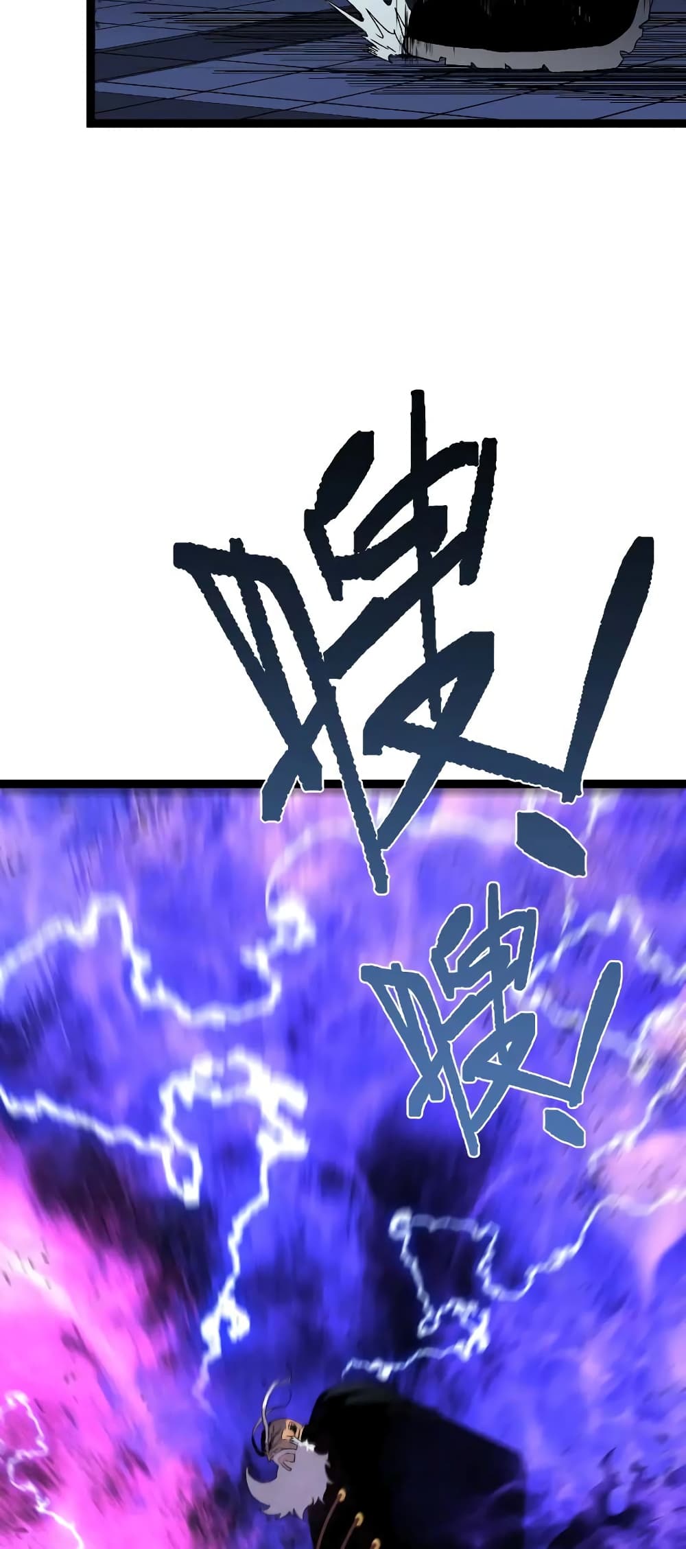 Your Talent is Mine พรสวรรค์นายฉันขอนะ ตอนที่ 57 page 11