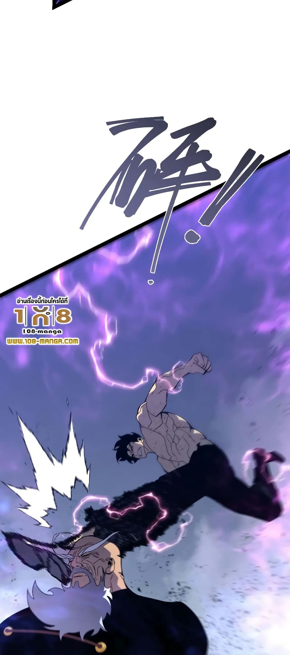 Your Talent is Mine พรสวรรค์นายฉันขอนะ ตอนที่ 57 page 27