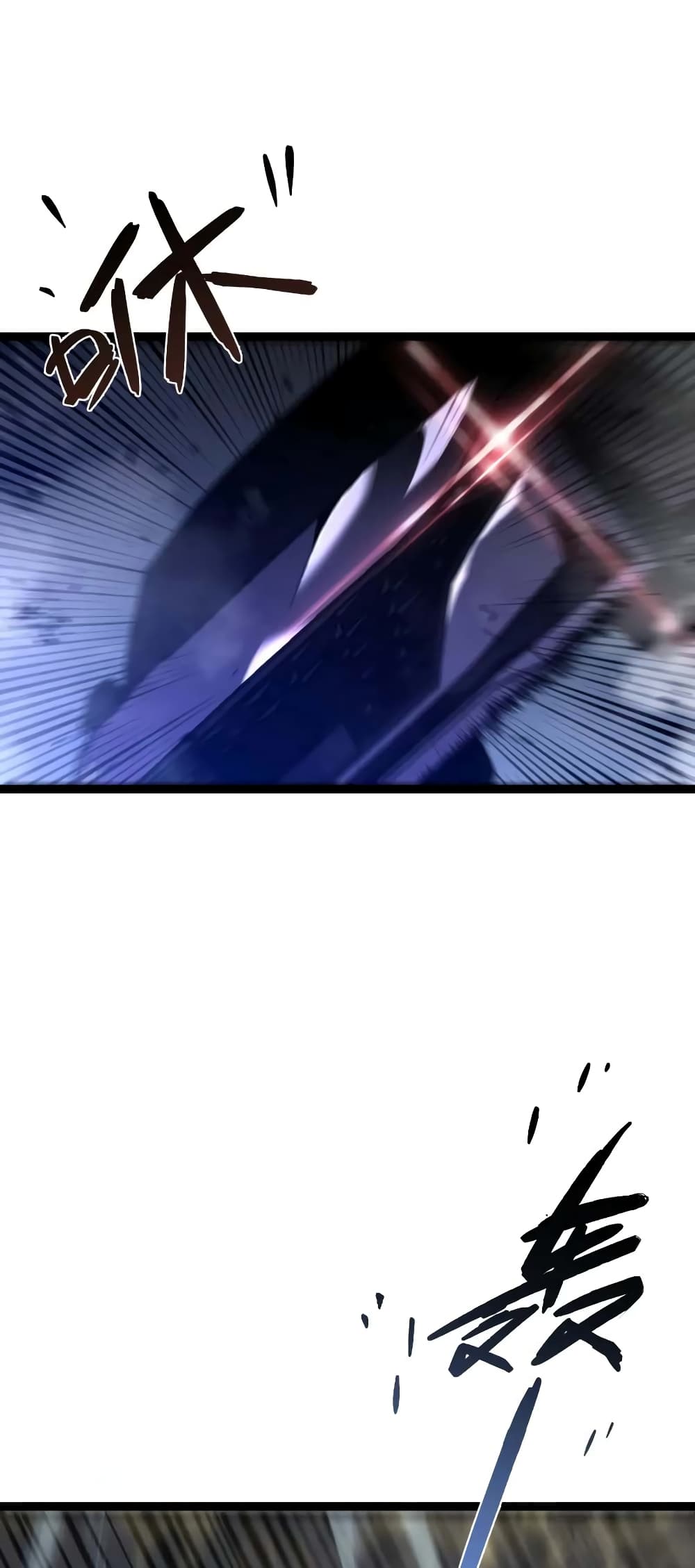 Your Talent is Mine พรสวรรค์นายฉันขอนะ ตอนที่ 57 page 36