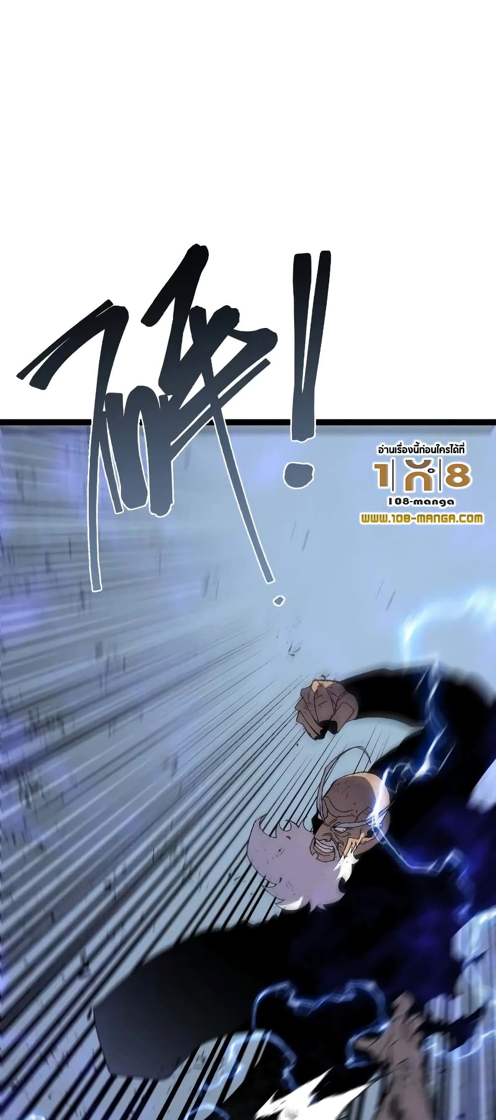 Your Talent is Mine พรสวรรค์นายฉันขอนะ ตอนที่ 57 page 42