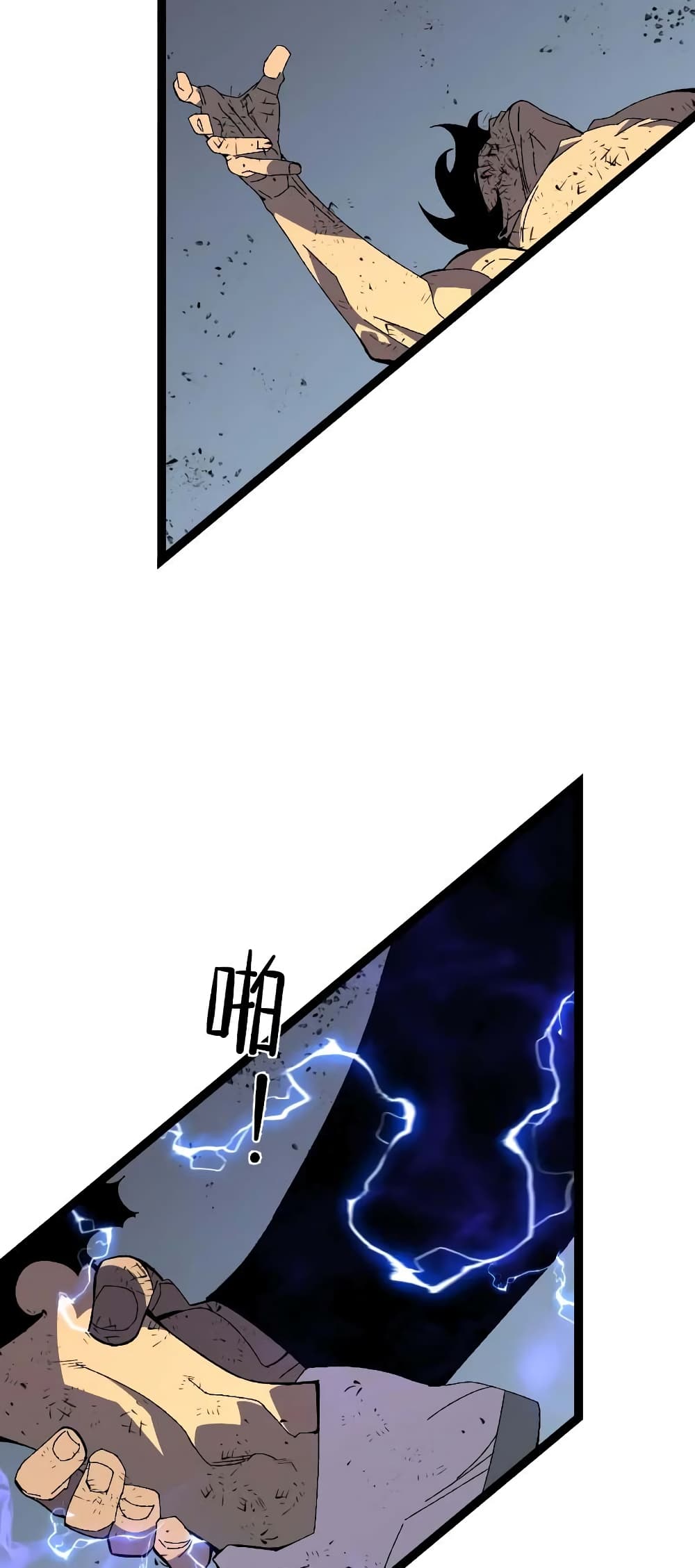 Your Talent is Mine พรสวรรค์นายฉันขอนะ ตอนที่ 57 page 44