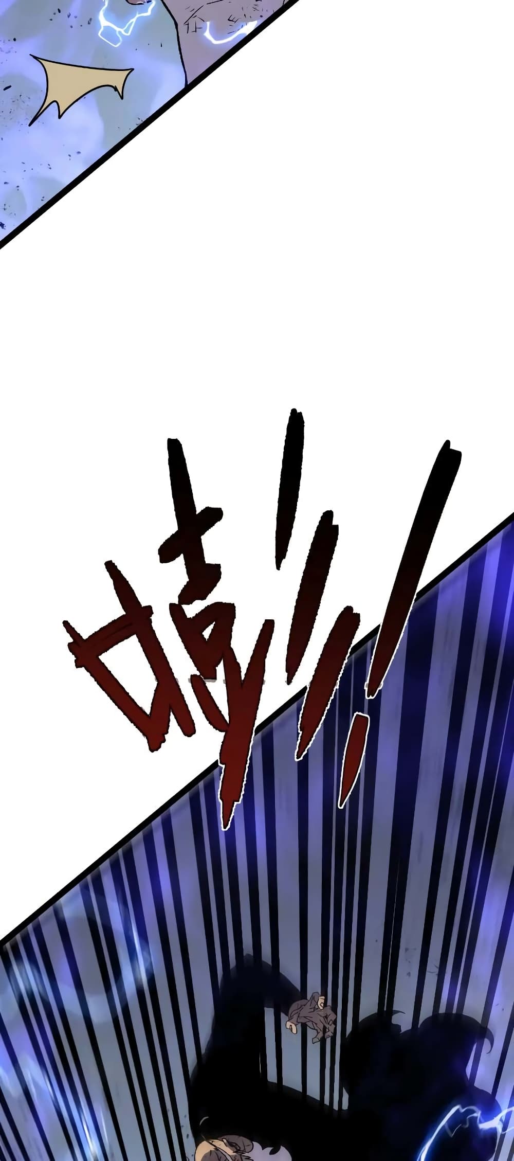 Your Talent is Mine พรสวรรค์นายฉันขอนะ ตอนที่ 57 page 45