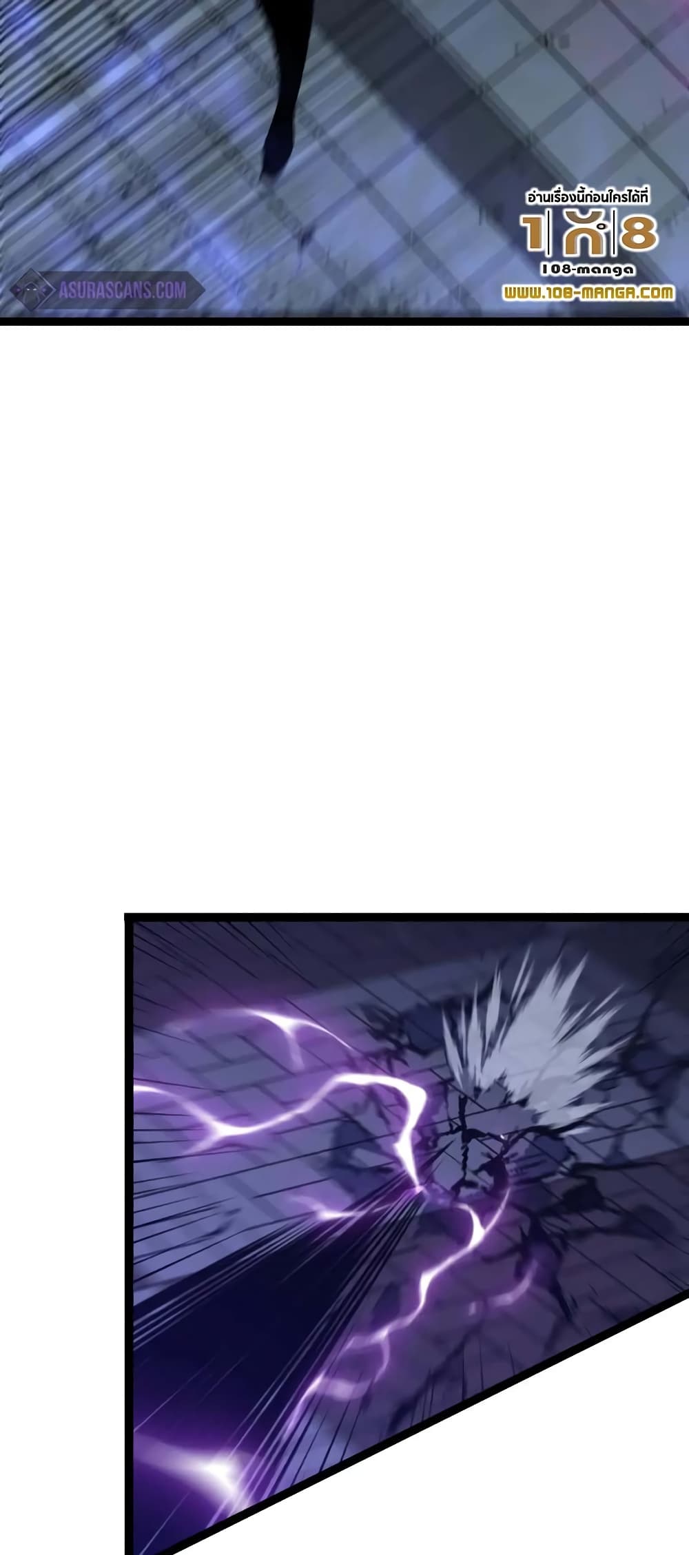 Your Talent is Mine พรสวรรค์นายฉันขอนะ ตอนที่ 58 page 26