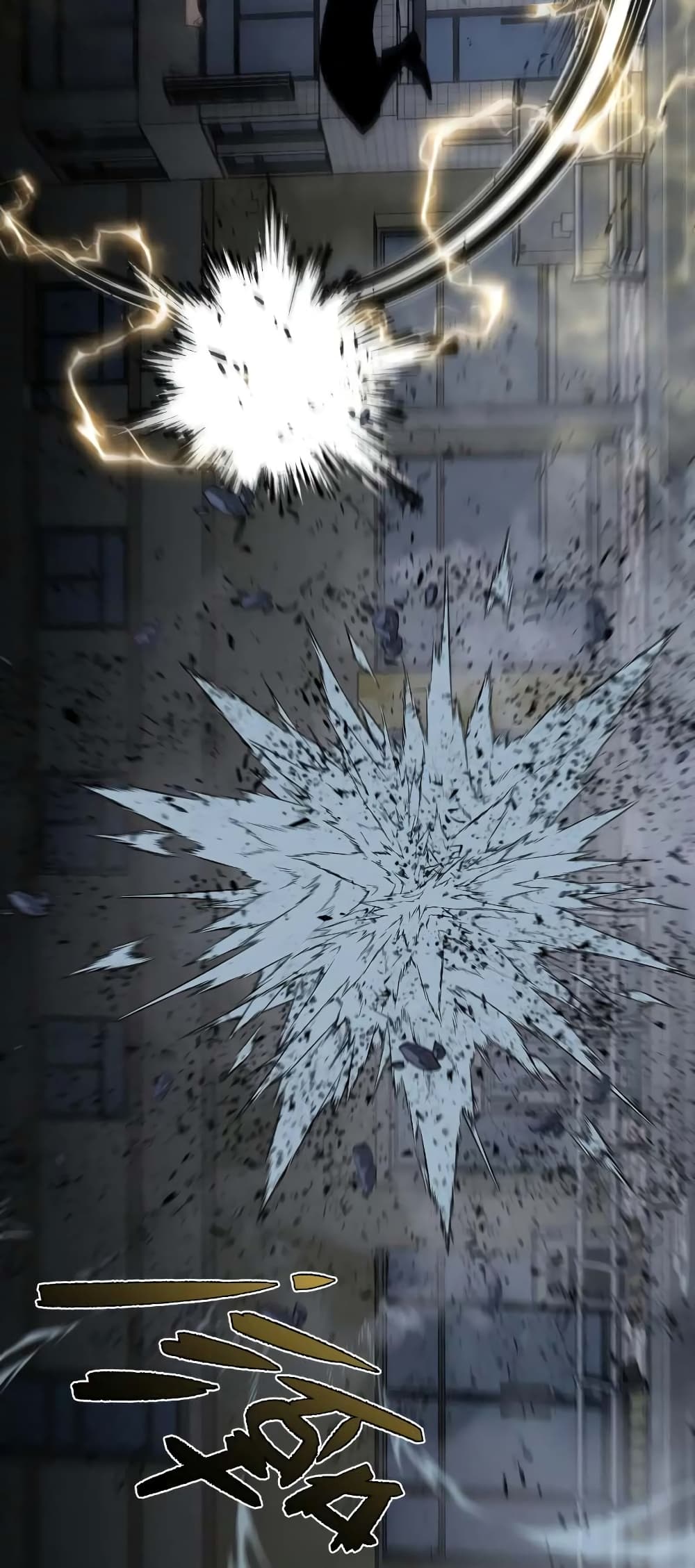 Your Talent is Mine พรสวรรค์นายฉันขอนะ ตอนที่ 58 page 31