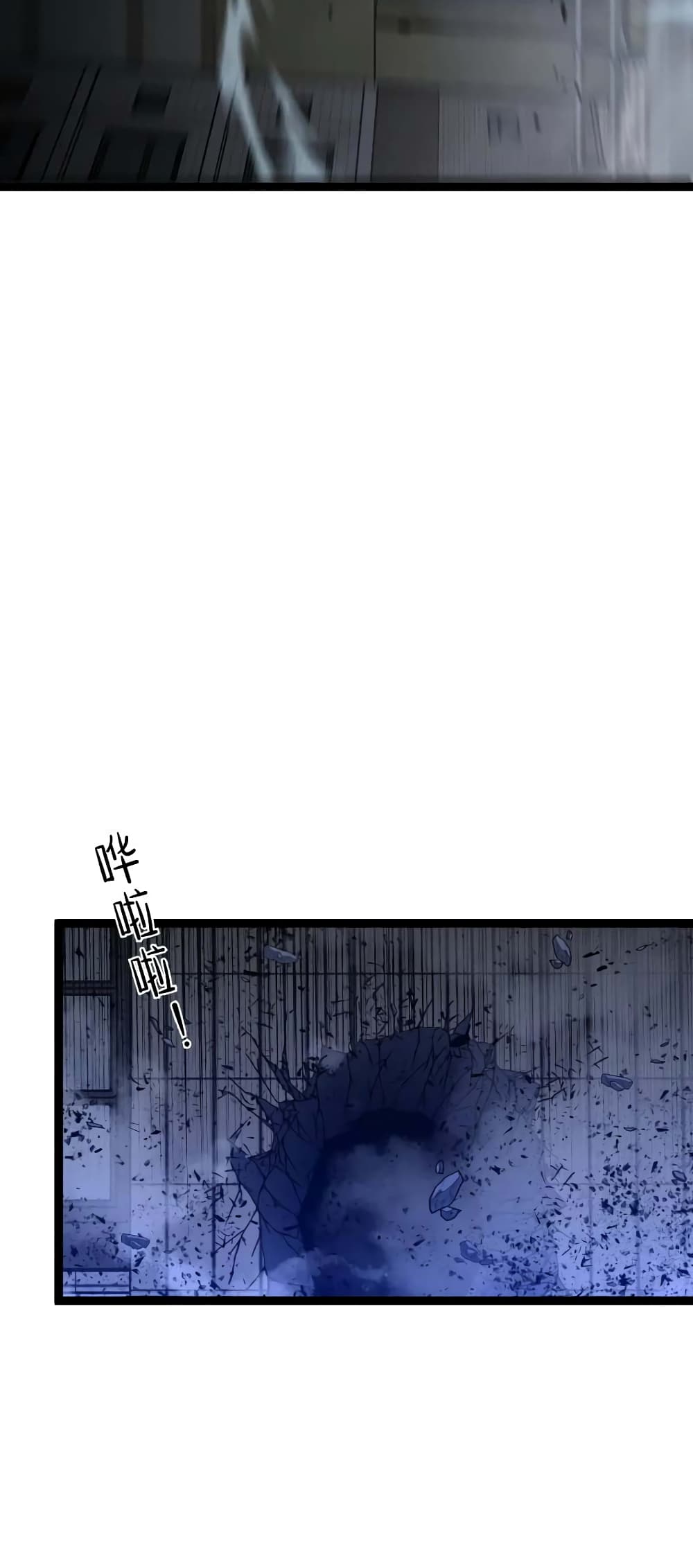 Your Talent is Mine พรสวรรค์นายฉันขอนะ ตอนที่ 58 page 32