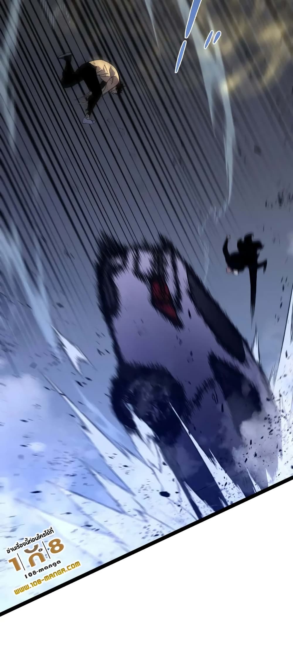 Your Talent is Mine พรสวรรค์นายฉันขอนะ ตอนที่ 58 page 37