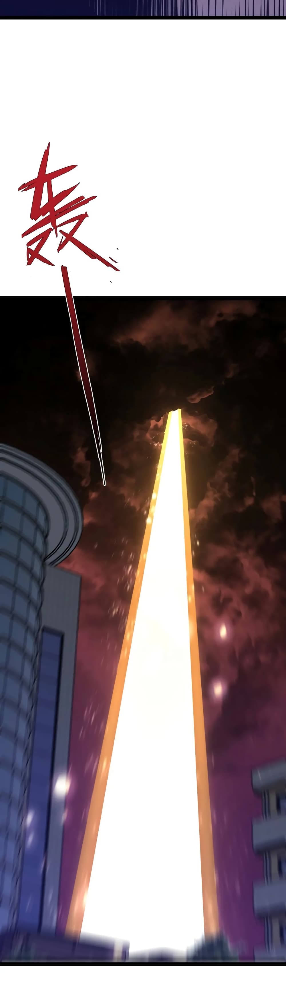 Your Talent is Mine พรสวรรค์นายฉันขอนะ ตอนที่ 59 page 13