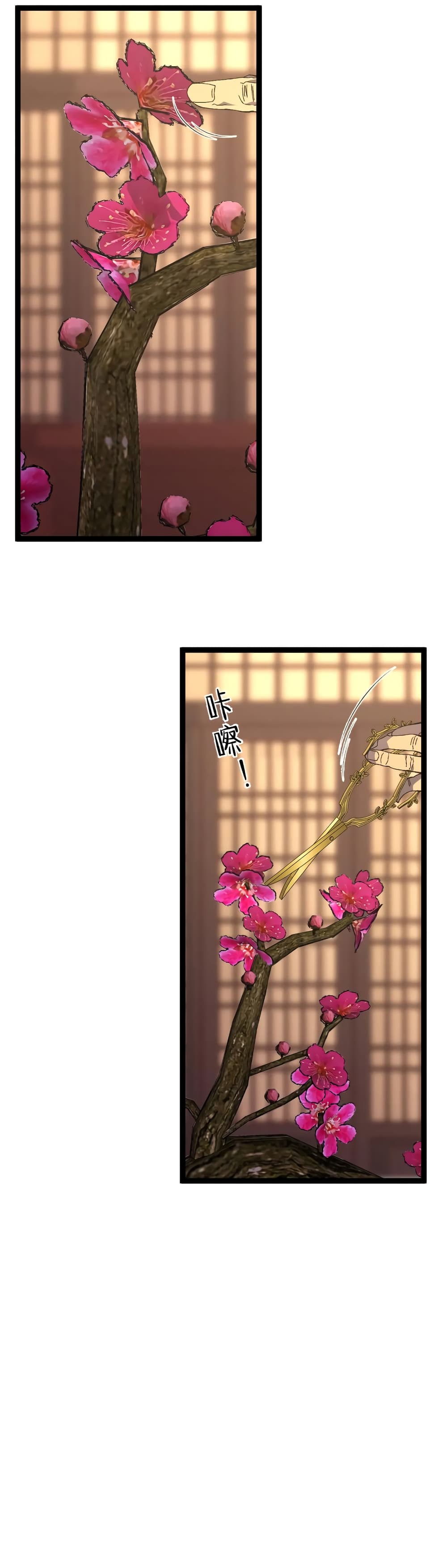 Your Talent is Mine พรสวรรค์นายฉันขอนะ ตอนที่ 59 page 29