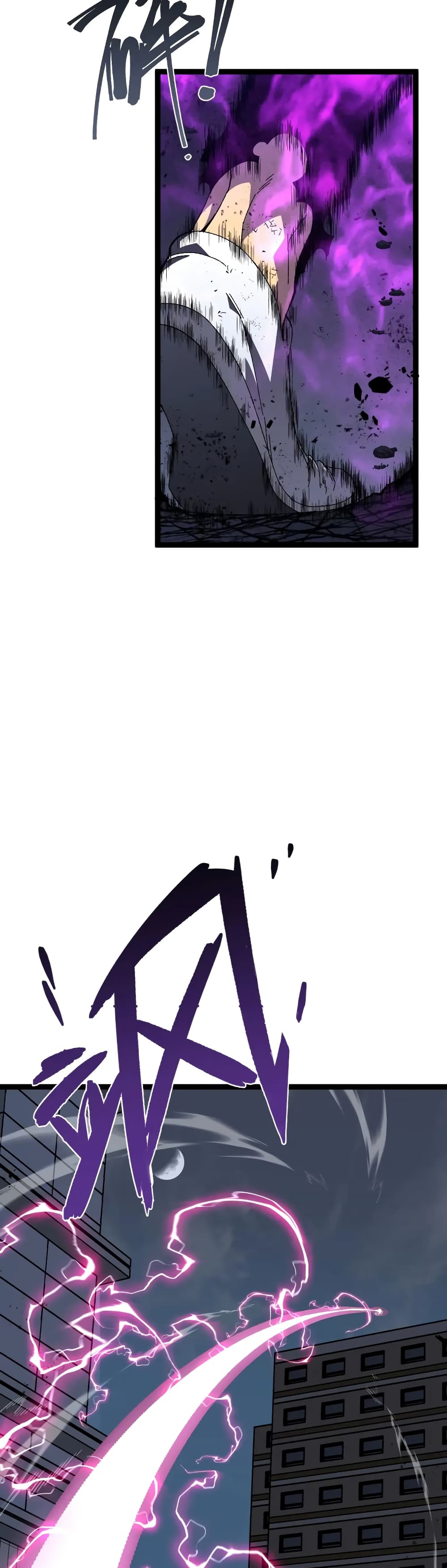 Your Talent is Mine พรสวรรค์นายฉันขอนะ ตอนที่ 60 page 25