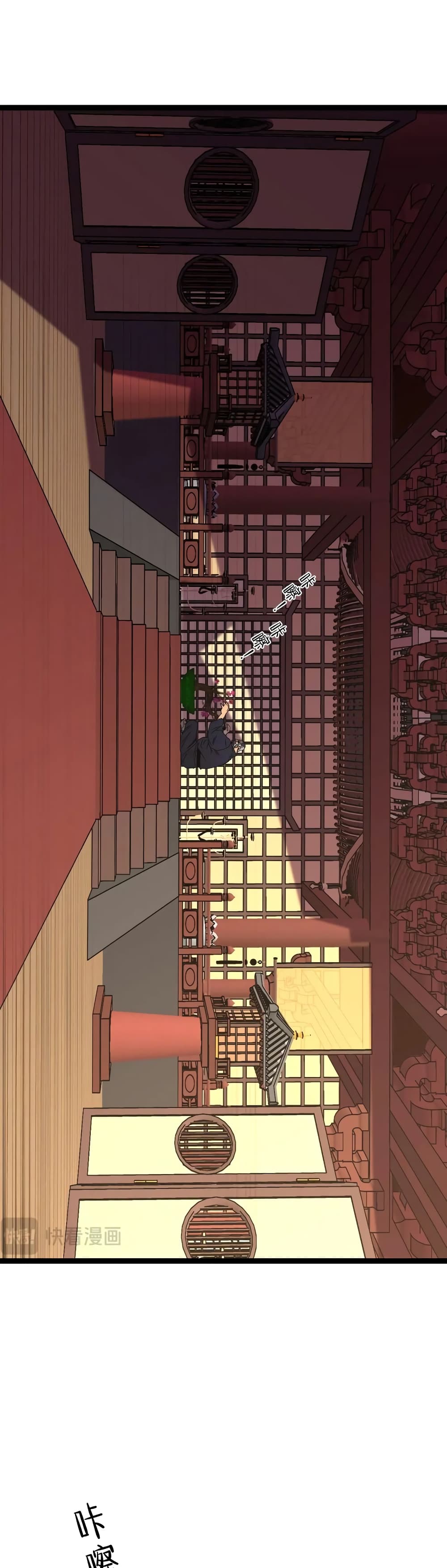 Your Talent is Mine พรสวรรค์นายฉันขอนะ ตอนที่ 60 page 30