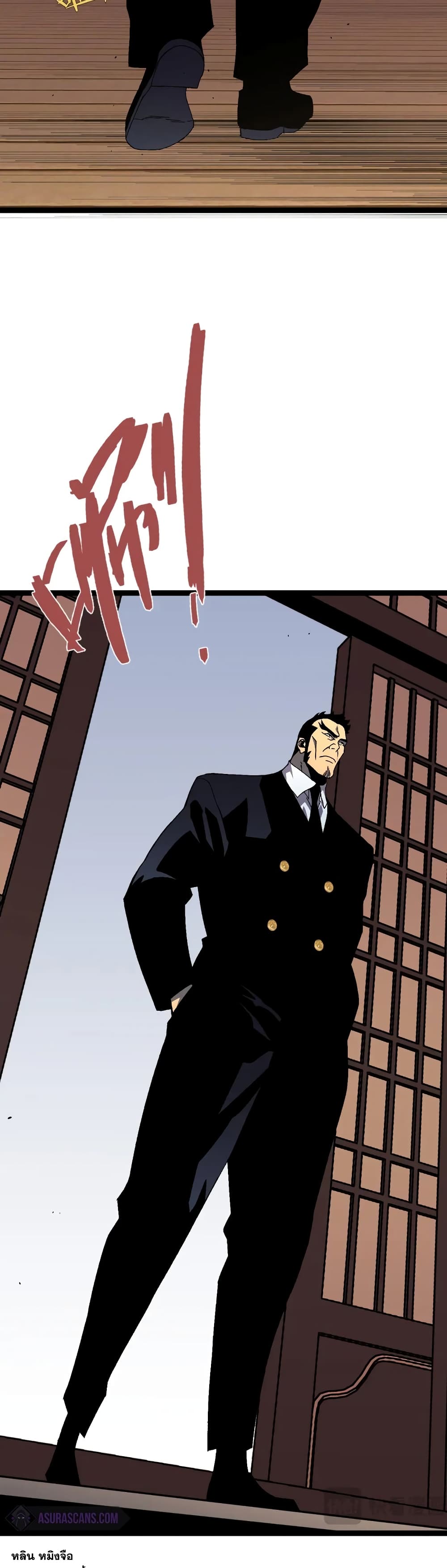 Your Talent is Mine พรสวรรค์นายฉันขอนะ ตอนที่ 60 page 33