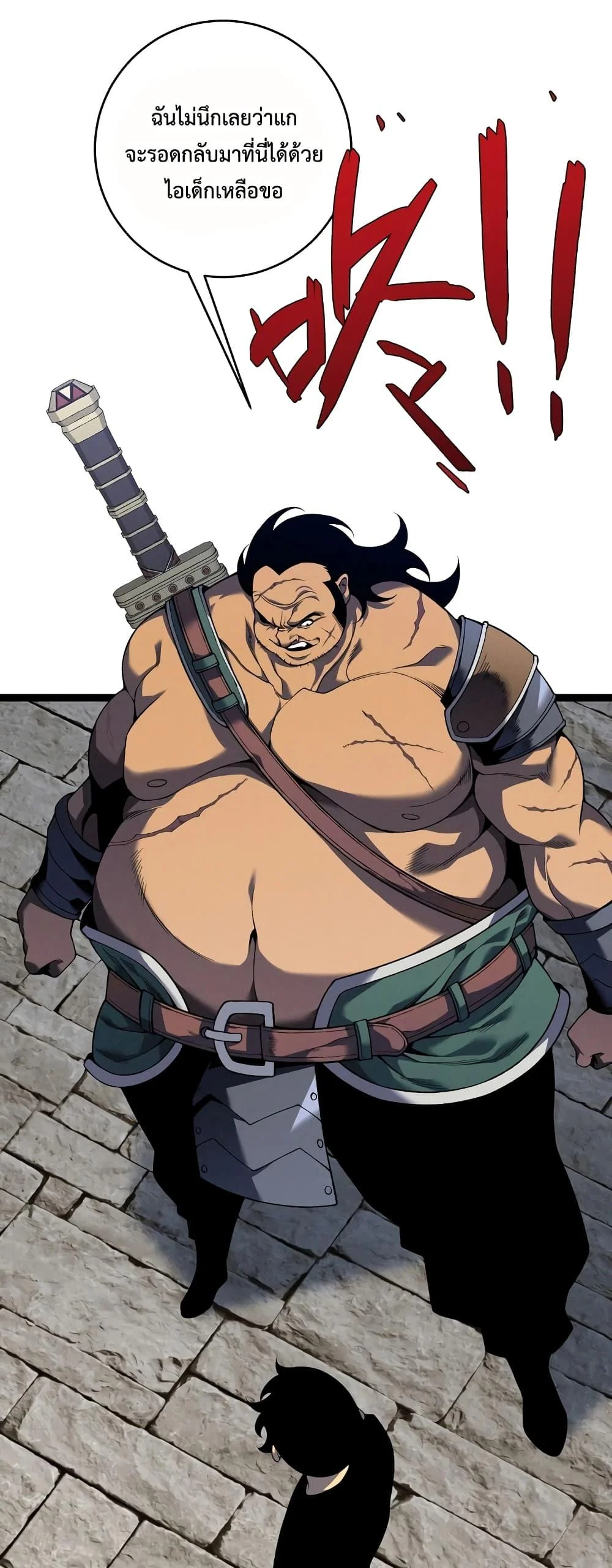 Your Talent is Mine พรสวรรค์นายฉันขอนะ ตอนที่ 89 page 7